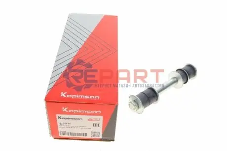 Фото Тяга (стойкая) стабилизатора KAPIMSAN (16-02515) изображение 1