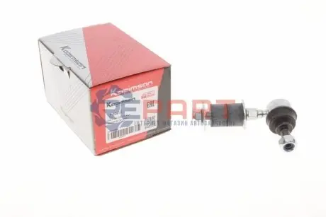 Фото Тяга стабілізатора (переднього) Nissan Almera II 00- KAPIMSAN (17-02612) зображення 1