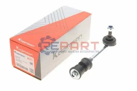 Тяга стабілізатора (заднього) Chevrolet Captiva/Opel Antara 06 KAPIMSAN 18-02726 Купити в Україні
