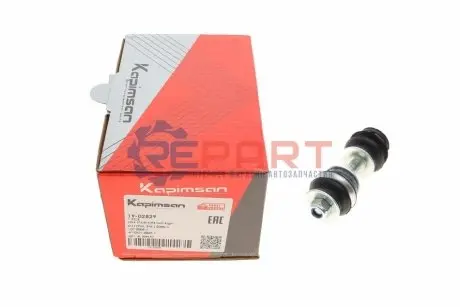 Фото Тяга стабілізатора (переднього) Peugeot 107/108/Citroen C1 05- KAPIMSAN (19-02829) зображення 1