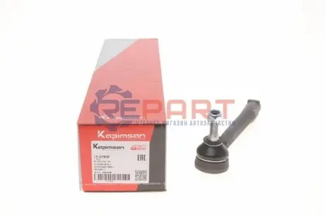 Наконечник рулевой тяги KAPIMSAN 19-09808 Купить в Украине