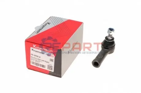 Наконечник тяги рульової Mitsubishi Lancer/ Outlander 08- KAPIMSAN 1909814 Купити в Україні