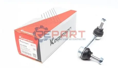 Тяга (стойкая) стабилизатора KAPIMSAN 2002902 Купить в Украине