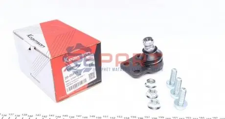 Опора кульова (передня/знизу/R) Renault Kangoo 08-/MB Citan 12- KAPIMSAN 2005915 Купити в Україні