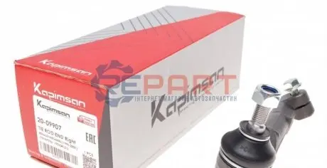 Наконечник тяги рульової (R) Renault Kangoo 97 KAPIMSAN 2009907 Купити в Україні