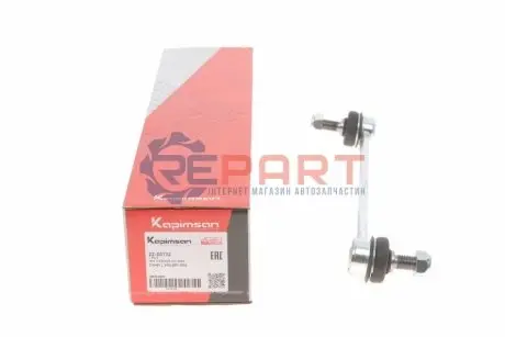 Тяга стабілізатора (переднього) Lexus RX 04-08/Toyota Camry 01-06 KAPIMSAN 22-03132 Купити в Україні