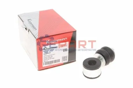Тяга стабілізатора (переднього) Seat Arosa 97-04/VW Polo 94-01/Lupo 98-05 KAPIMSAN 23-03205 Купити в Україні