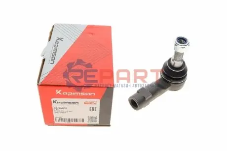 Наконечник тяги рульової Iveco Daily VI 14- KAPIMSAN 31-26005 Купити в Україні