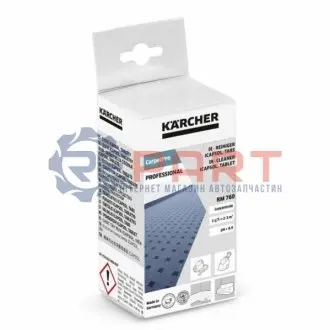 Чистящее средство обивки KARCHER 62958500