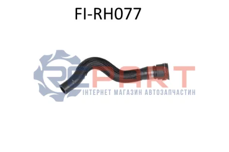 KAUTEK FIAT патрубок радіатор FIORINO 1.3 JTD Multijet 07-, QUBO (225_) 1.3 D 08-,CITROEN Nemo 1,3HDi 10 Kautek FI-RH077 Купити в Україні