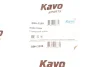Фото Шланг гальмівний (задній) Hyundai i20 08-15 (R) (L=232mm) KAVO (BBH-3208) зображення 2