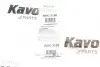 Фото Трос стоянкового гальма (задній) (L) Hyundai i20 08-14 (L=1645/1420mm) KAVO (BHC3188) зображення 7