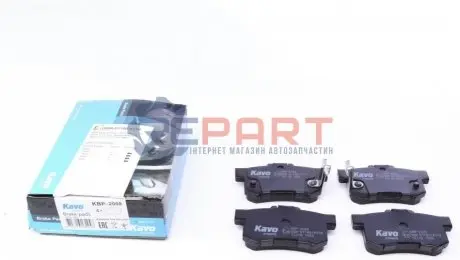 Тормозные колодки, дисковый тормоз.) KAVO KBP2008 Купить в Украине