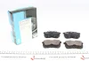 Фото Колодки гальмівні (задні) Honda Accord VI/VII 98-08 KAVO (KBP2011) зображення 1