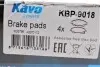 Фото Тормозные колодки, дисковый тормоз.) KAVO (KBP9018) изображение 6