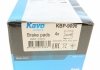 Комплект тормозных колодок PARTS - KBP-9096 (044650K210, 0446504060, 04465YZZQ5) KAVO KBP9096 (фото 6)