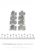 Комплект тормозных колодок PARTS KAVO (KBP9123) изображение 5