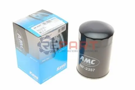 Фото 1 — Фильтр топливный KAVO (NF-2357) Фото Фильтр топливный KAVO (NF-2357) изображение 1