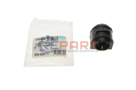 Втулка стабілізатора (заднього) Mazda 3 03-09 (d=14.1mm) KAVO SBS-4509 Купити в Україні