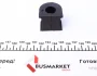 Втулка стабілізатора (заднього) Mazda 323/626/Premacy 1.3-2.0 97-05 (d=16.4mm) KAVO (SBS-4516) зображення 3