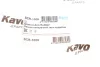 Сайлентблок важеля (переднього/спереду) Chevrolet Aveo 1.2/1.4 06 KAVO (SCR-1009) зображення 3
