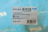 Сайлентблок важеля (переднього/спереду) Daewoo Lanos 97 KAVO (SCR-1011) зображення 3