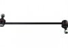 Тяга / стійка стабілізатора KAVO SLS2041 (фото 1)