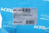 Болт важеля (переднього) Tesla Model S 13-/Model X 15- (к-кт) KAVO (SRK-10001) зображення 2