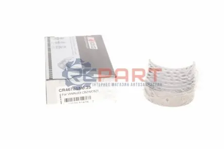 Подшипники скольжения шатунные King CR4678SM0.25 Купить в Украине