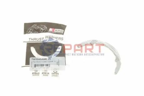 Комплект регулировочных шайб King TW1045AM 0,25 Купити в Україні