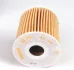 Масляний фільтр NISSAN ALMERA II, ALMERA TINO, NAVARA, PICK UP, PRIMERA, X-TRAIL I 2.2D/2.4/2.5D 03.00 Knecht (OX192D) зображення 4