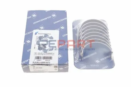 Фото 1 — Вкладиші шатунні VW Caddy IV 1.2 TSI 15- (STD) KOLBENSCHMIDT (37104600) Фото Вкладиші шатунні VW Caddy IV 1.2 TSI 15- (STD) KOLBENSCHMIDT (37104600) зображення 1