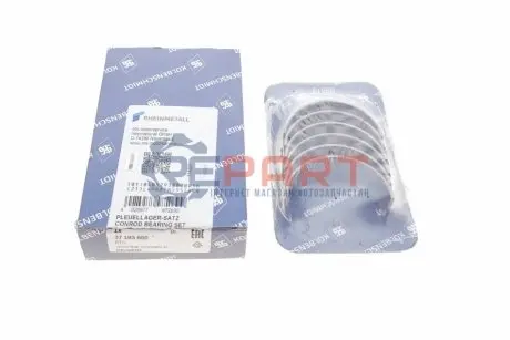 Вкладиші шатунні Citroen Berlingo/Peugeot Partner 1.2 PureTech/THP 16- (STD) KOLBENSCHMIDT 37183600 Купити в Україні