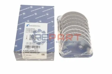 Вкладиші шатунні Opel Vivaro B/Renault Trafic III 1.6CDTI/dCi 14- (+0.50) (R9M) KOLBENSCHMIDT 37203620 Купити в Україні