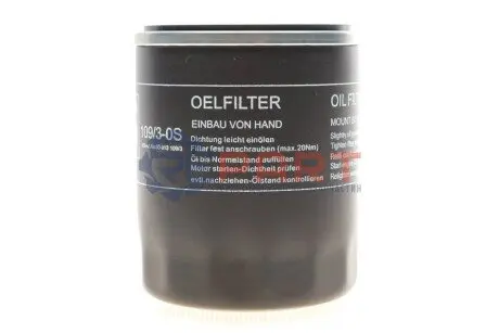 Фільтр масляний Mazda 626 1.6-2.0/Opel Combo 1.7D 96- KOLBENSCHMIDT 500131093 Купити в Україні