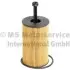Фото Фільтр масляний Citroen Berlingo/Peugeot Partner 1.4/1.6 KOLBENSCHMIDT (50013558) зображення 1