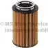 Фото Фільтр масляний BMW 5 (F10) M5/ 7 (F01, F02, F03, F04)/ X5 (F15, F85) 5.0/ M 10 KOLBENSCHMIDT (50014706) зображення 1