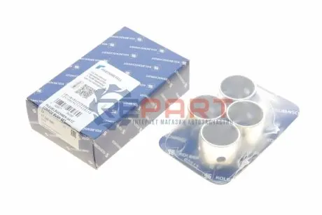 Фото 1 — Втулка шатуна VW Caddy 1.9 D/SDI 95-04 (к-кт 4 шт) (d=24mm) KOLBENSCHMIDT (77150690) Фото Втулка шатуна VW Caddy 1.9 D/SDI 95-04 (к-кт 4 шт) (d=24mm) KOLBENSCHMIDT (77150690) зображення 1