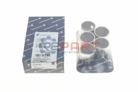 Втулка шатуна VW T4 2.4 D/2.5 90-03 (к-кт 5 шт.) (d=24mm) KOLBENSCHMIDT 77151690 Купити в Україні