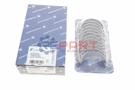 Вкладиші шатунні BMW 5 (E34/E39/E60) 2.4-3.0 d/td/tds (M21/M51/M57) 88-10 (+0.25) KOLBENSCHMIDT 77218610 Купити в Україні