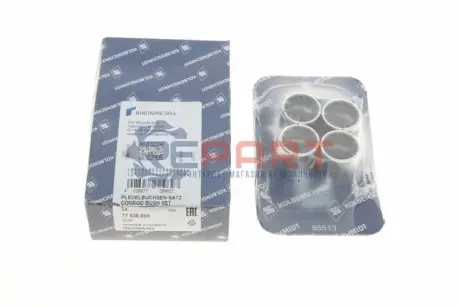 Втулка шатуна VW Passat B6 1.6 FSI 05-08 (4 шт) (17x20.03x20.5) KOLBENSCHMIDT 77536690 Купити в Україні