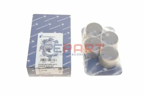 Втулка шатуна MB Sprinter/Vario 2.9TDI (к-кт 4шт) (d=27.99/30.52mm) KOLBENSCHMIDT 77732690 Купити в Україні