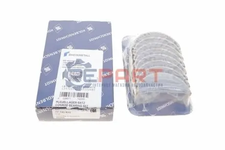 Вкладиші шатунні, комплект (0,25) SKODA FABIA I, FABIA I PRAKTIK, OCTAVIA I 1.4 04.99-05.03 KOLBENSCHMIDT 77741610 Купити в Україні