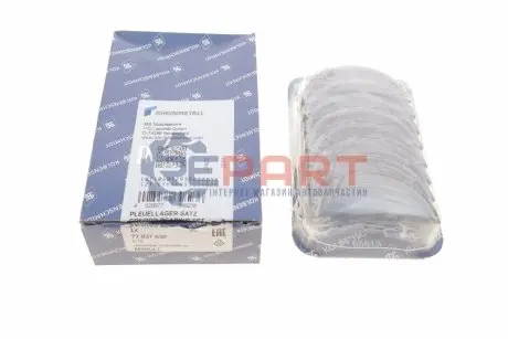 Вкладиші шатунні Renault Kangoo 1.5dci (+0.75) KOLBENSCHMIDT 77837630 Купити в Україні