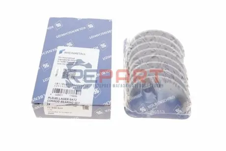 Вкладиші шатунні BMW 3 (E46/E90)/5 (E60) 1,6-2,0 N42/N43/N45/N46 01-11 (+0.25) KOLBENSCHMIDT 77944610 Купити в Україні