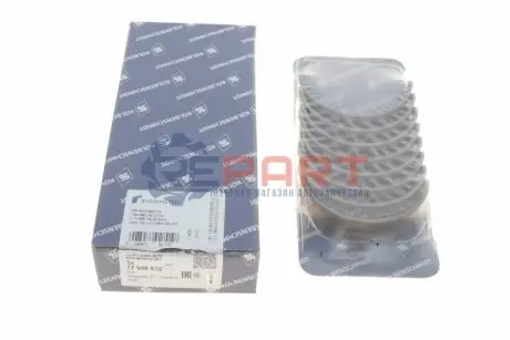 Вкладиші корінні Audi A4/A5/A6/A7/A8/Q5/Q7/Q8/VW Touareg 2.7-3.0 TDI 07- (+0.25) KOLBENSCHMIDT 77949610 Купити в Україні