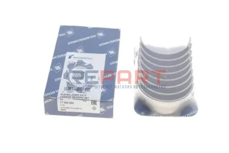 Вкладиші шатунні BMW 3 (G20/G80/G28)/5 (G30/F90)/7 (G11/G12) 16- (+0.50) B47 D20 KOLBENSCHMIDT 77950620 Купити в Україні