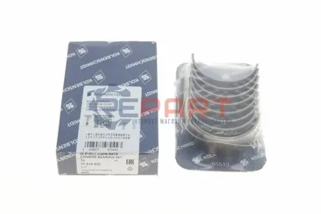 Вкладиші шатунні BMW 1 (F20/F21) 11- N47 D16 (+0.25) KOLBENSCHMIDT 77970610 Купити в Україні