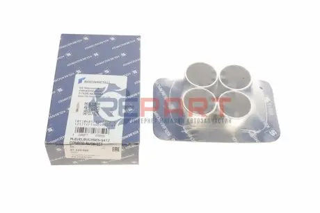 Втулка шатуна VW LT 28-55 2.4 D 78-92 /T3 1.6-1.7 D 81-92 (d=24mm) (к-кт 4шт) KOLBENSCHMIDT 87344690 Купити в Україні