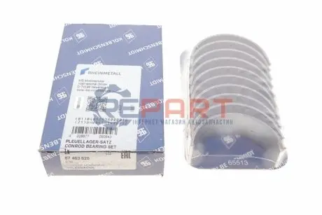 Фото 1 — Вкладиші шатунні VW T4 2.4D 90-03 (+0.50) KOLBENSCHMIDT (87463620) Фото Вкладиші шатунні VW T4 2.4D 90-03 (+0.50) KOLBENSCHMIDT (87463620) зображення 1